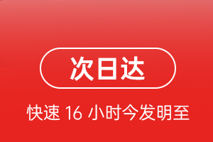 昭通机场货运航空货运 航空货运