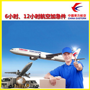 昭通机场货运公司谈空运的四大作用是什么